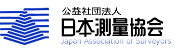 公益社団法人日本測量協会 測量士・補 答案セミナー