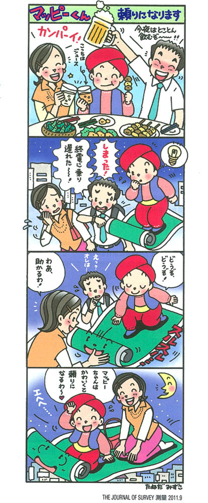 �}�b�s�[����@����ɂȂ�܂�