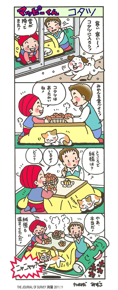 �}�b�s�[����@�R�^�c