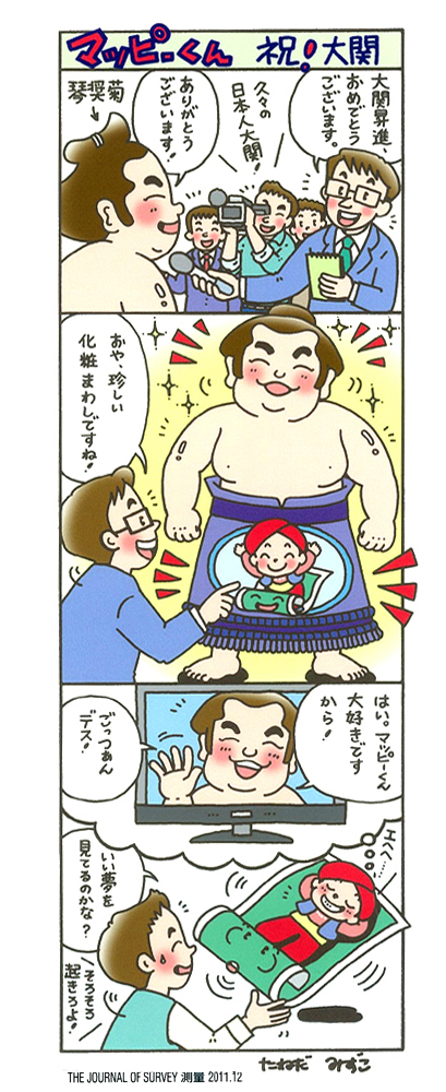 �}�b�s�[����@�j���