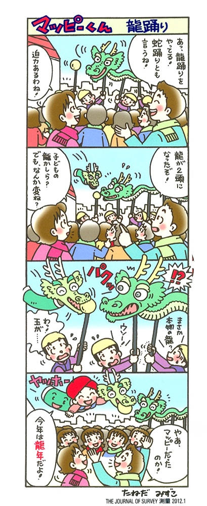 �}�b�s�[����@���x��