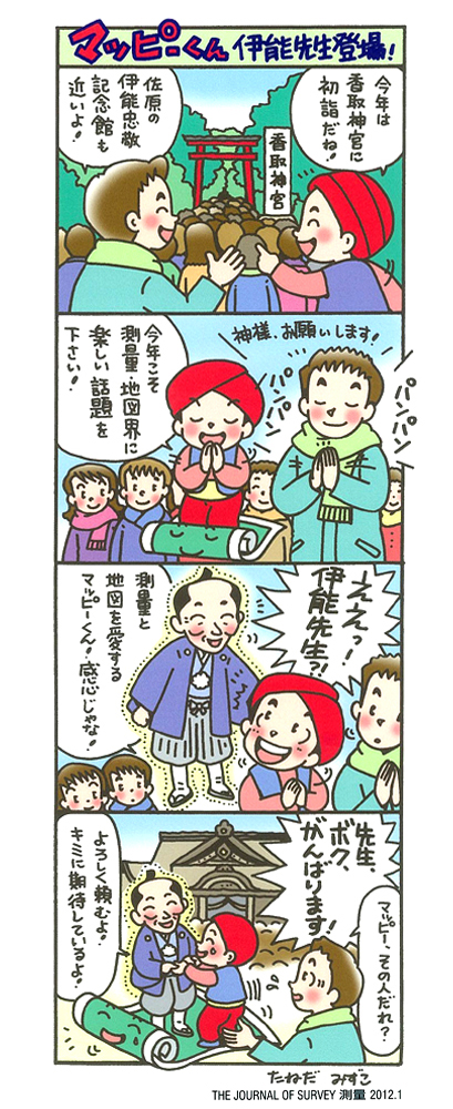 �}�b�s�[����@�ɔ\�搶�o��