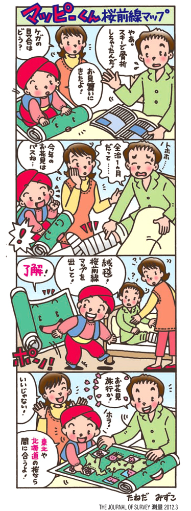 �}�b�s�[����@���O��