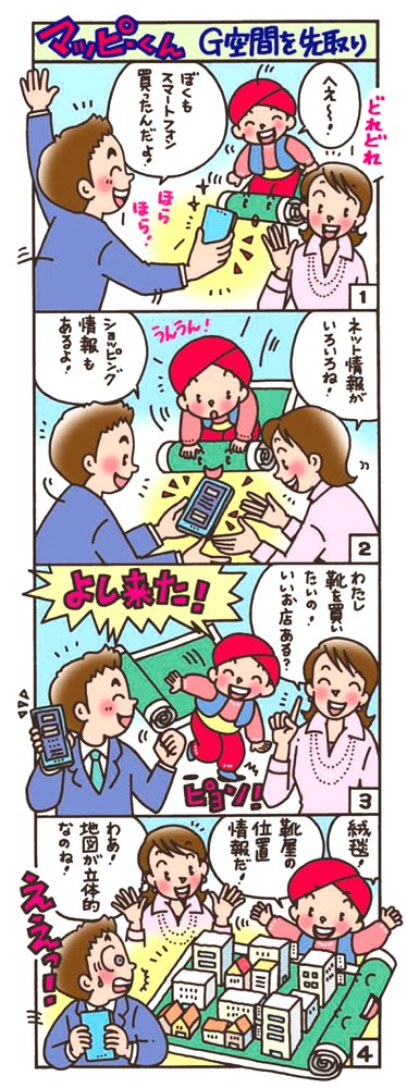 �}�b�s�[����@�f��Ԃ����P